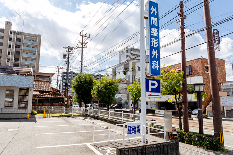 外看板